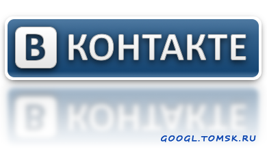 Социальная cеть "ВКонтакте" проводит испытание собственного мессенджера